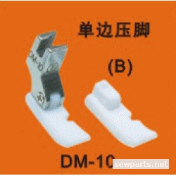 DM-10/(B)